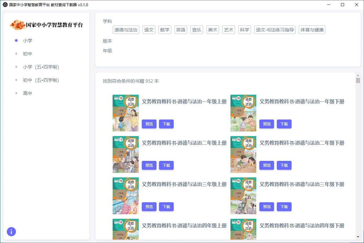 图片[1]-软件工具箱