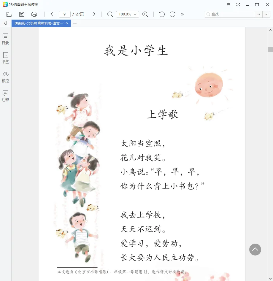 图片[2]-软件工具箱