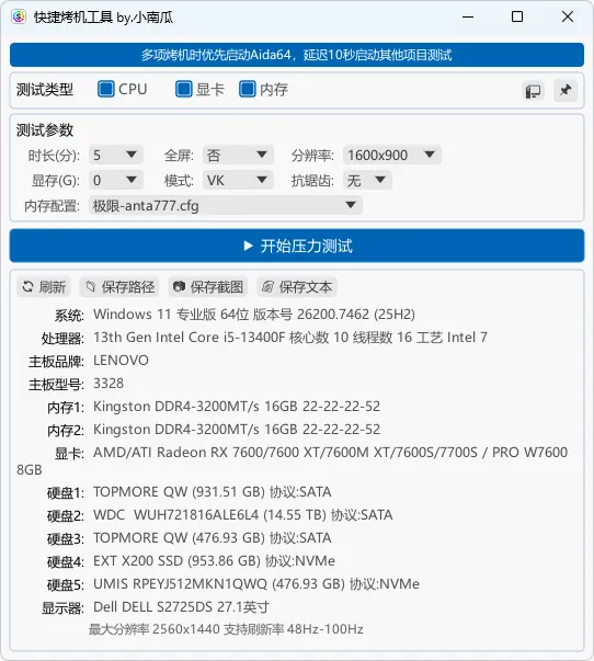 图片[1]-软件工具箱