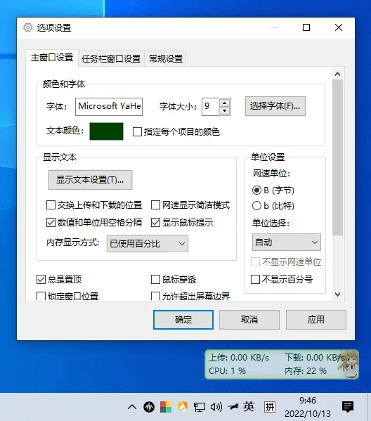图片[2]-软件工具箱