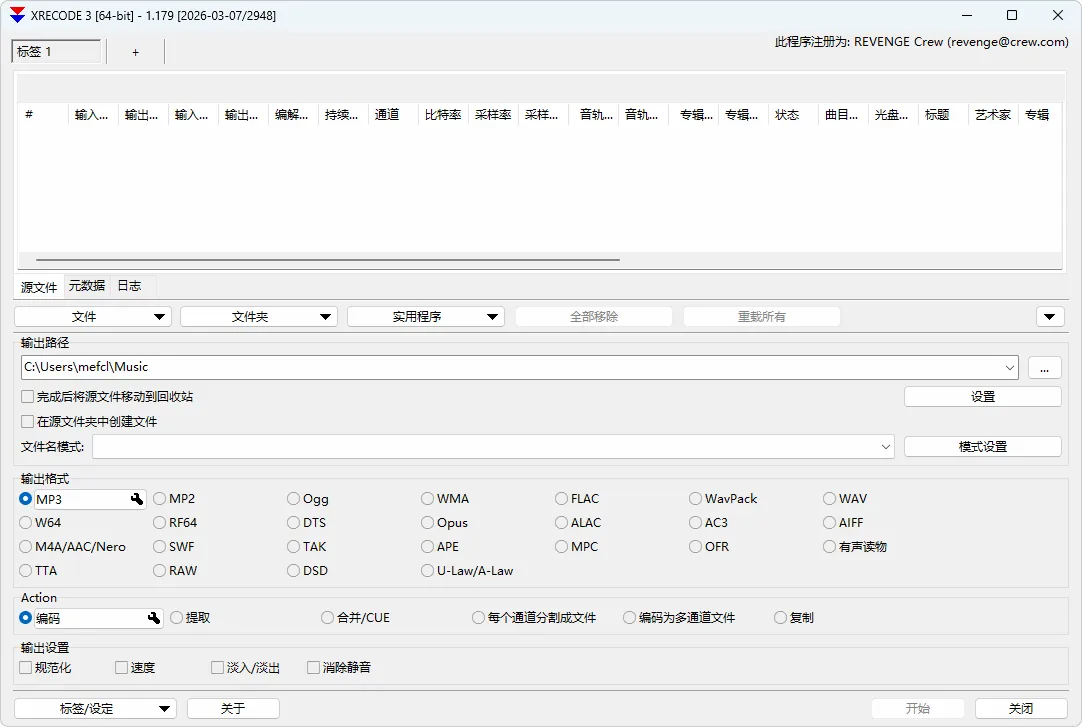 图片[1]-软件工具箱