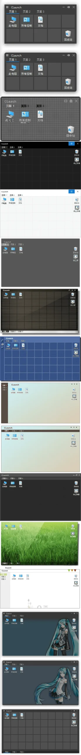 图片[1]-软件工具箱