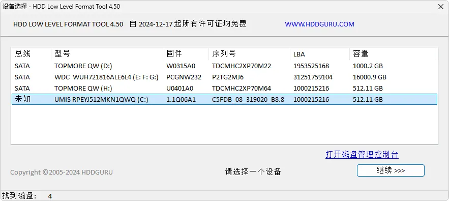 图片[1]-软件工具箱