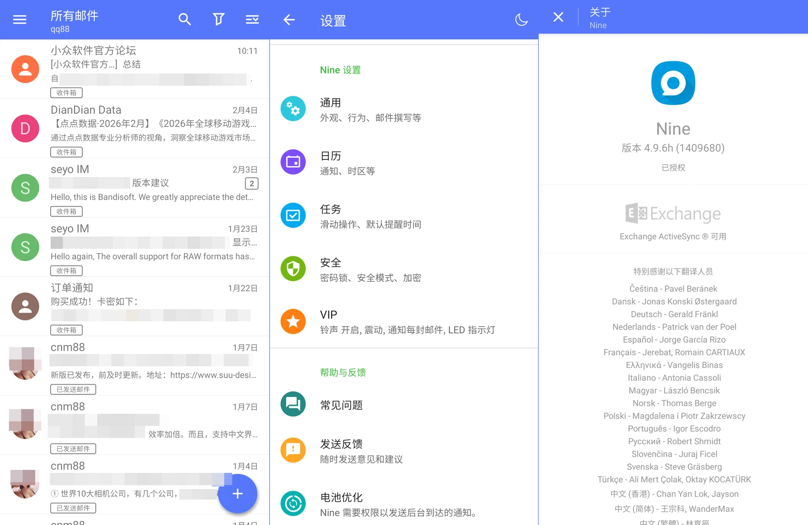 图片[2]-软件工具箱