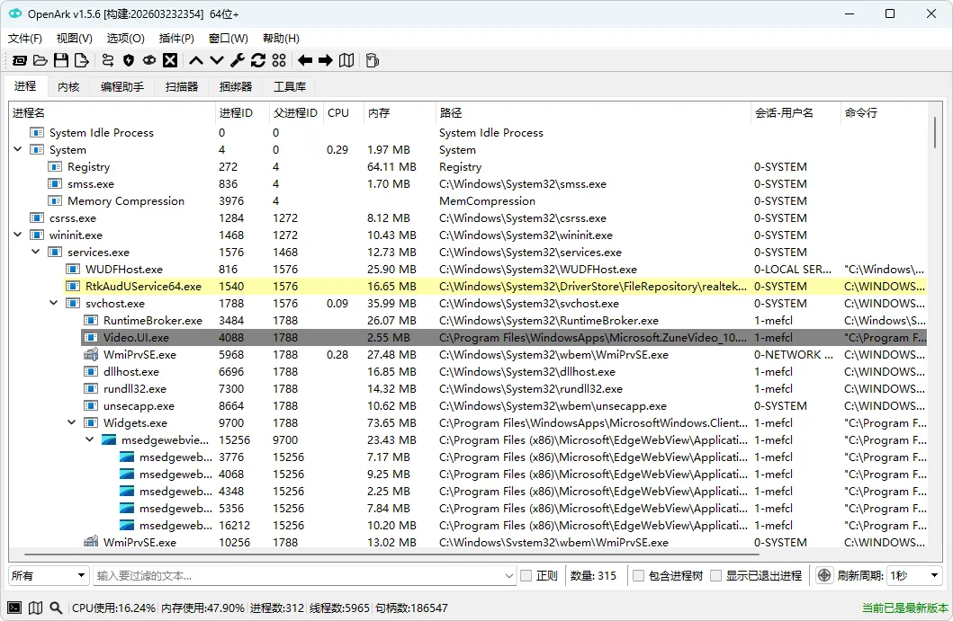 图片[1]-软件工具箱