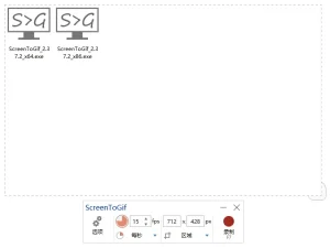 一款好用的 GIF 录制软件 | ScreenToGif（v2.43.1）-软件工具箱