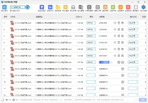 哈希值批量计算器/批量校验 工具 | HashCalculator（v6.2.1）-软件工具箱