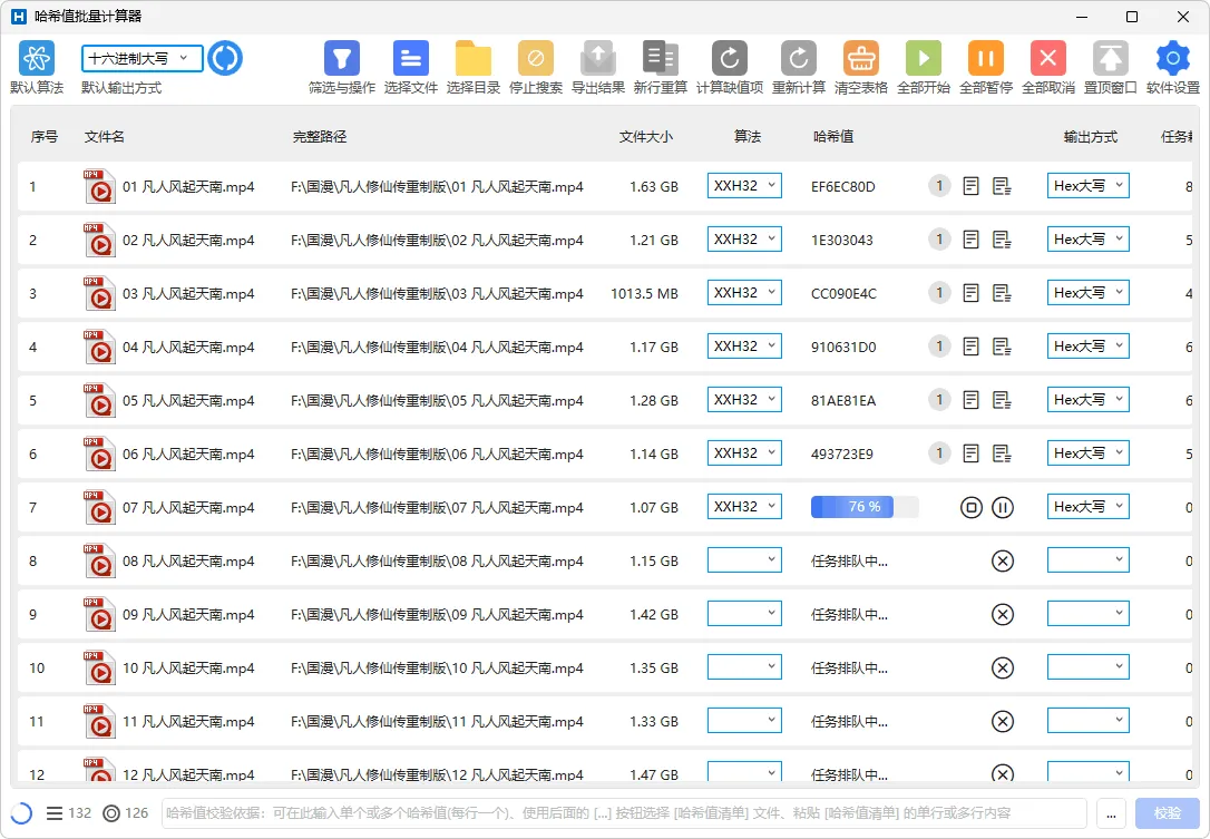 图片[1]-软件工具箱