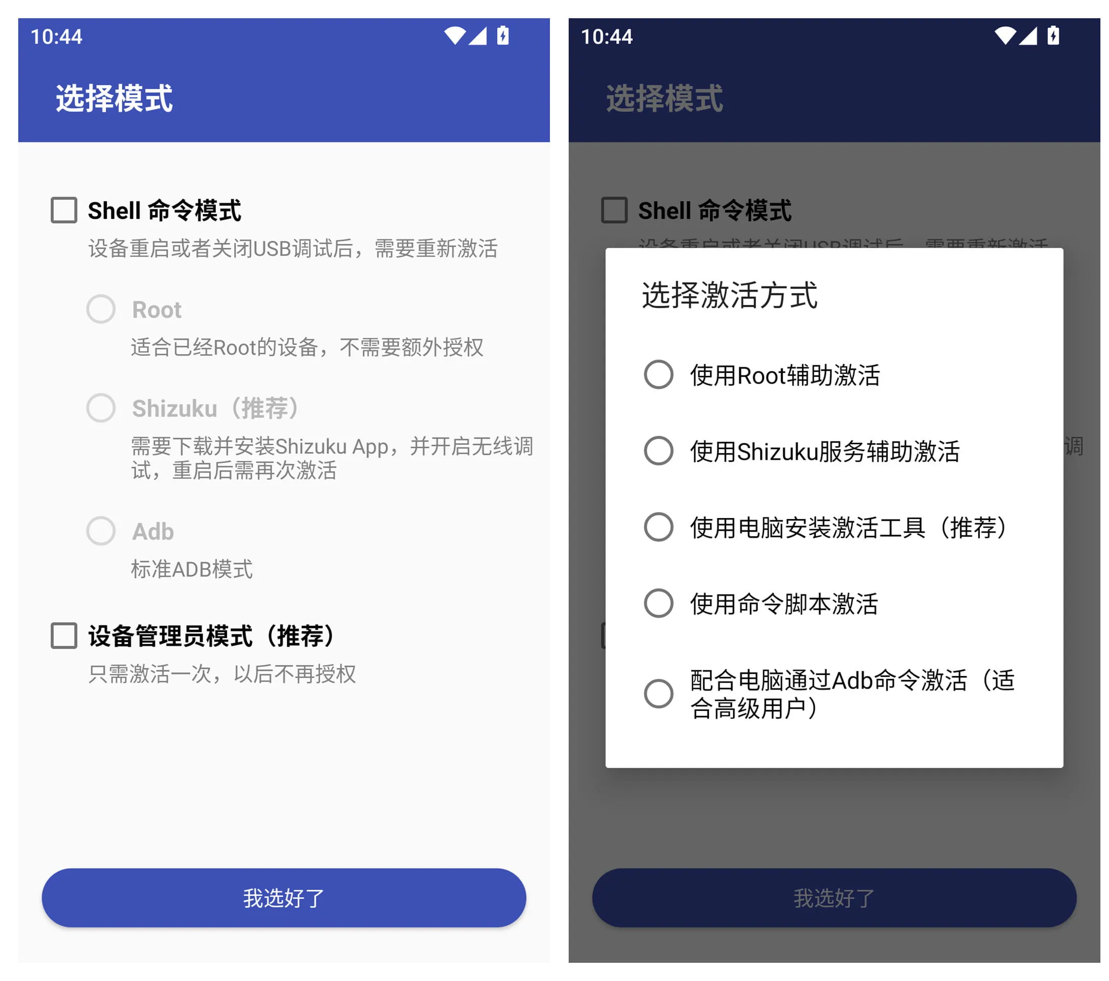 图片[1]-软件工具箱