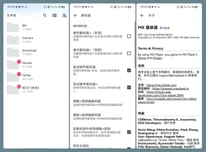 安卓视频播放APP | MX Player Pro（v2.10.0）-软件工具箱