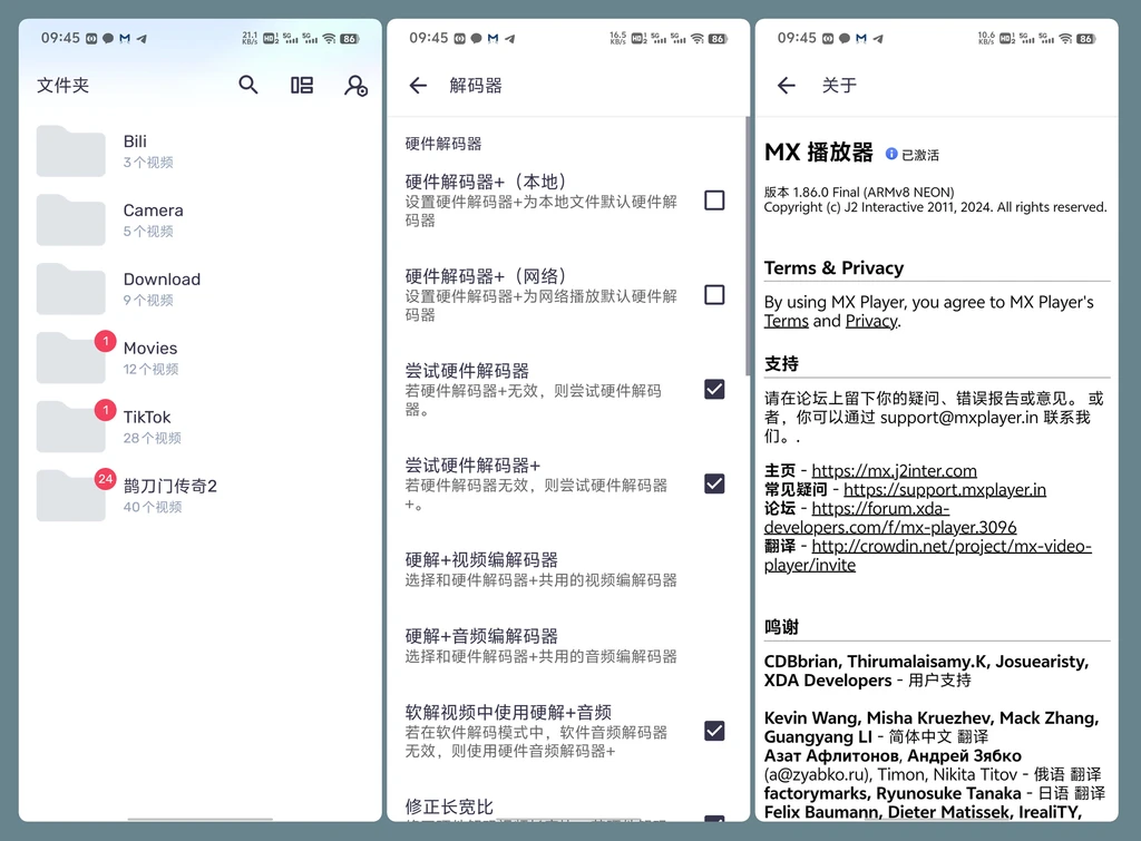 图片[1]-软件工具箱