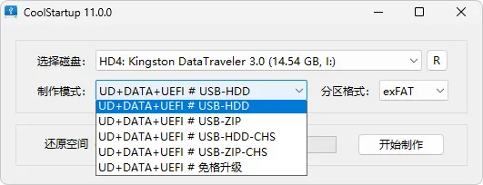 图片[1]-软件工具箱