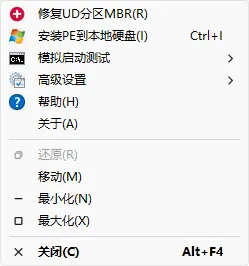 图片[2]-软件工具箱