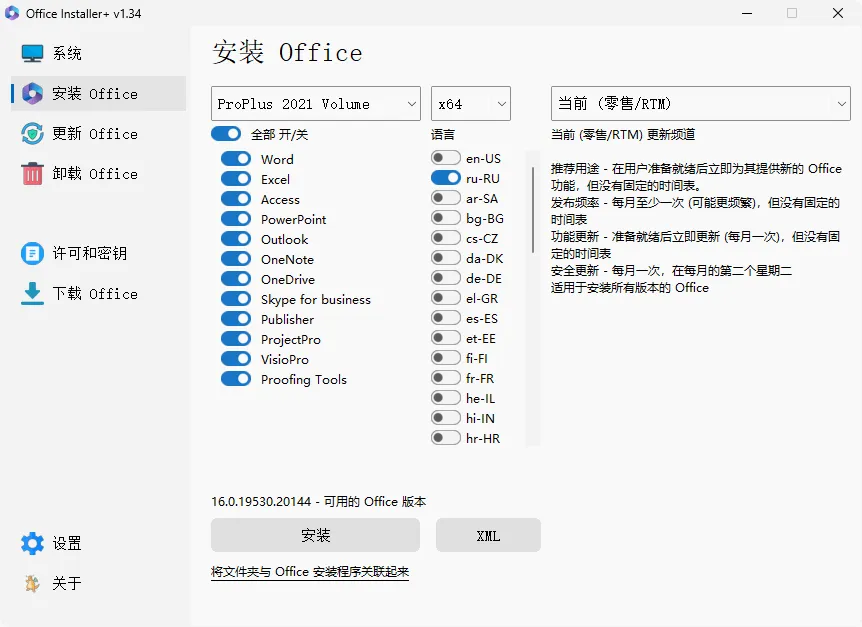 图片[1]-软件工具箱
