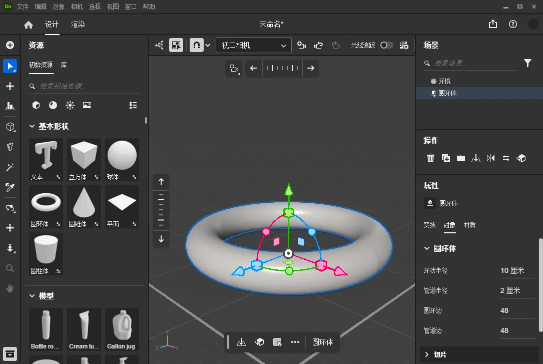 图片[1]-软件工具箱