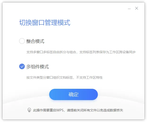 图片[1]-软件工具箱