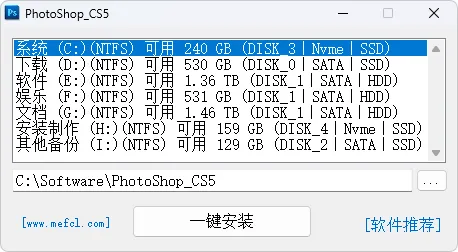 图片[2]-软件工具箱