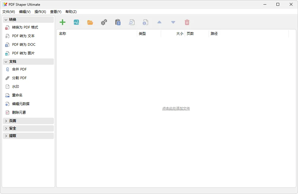 图片[1]-软件工具箱