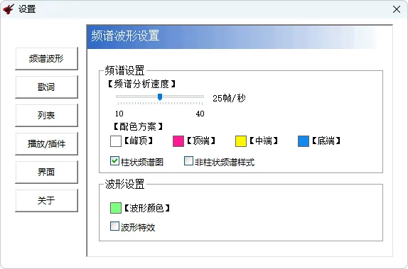 图片[2]-软件工具箱
