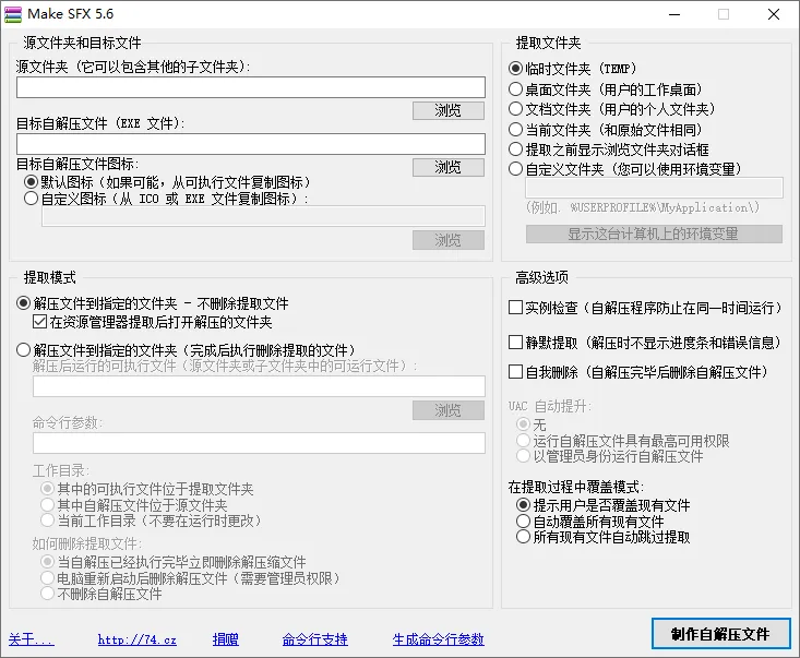 图片[2]-软件工具箱