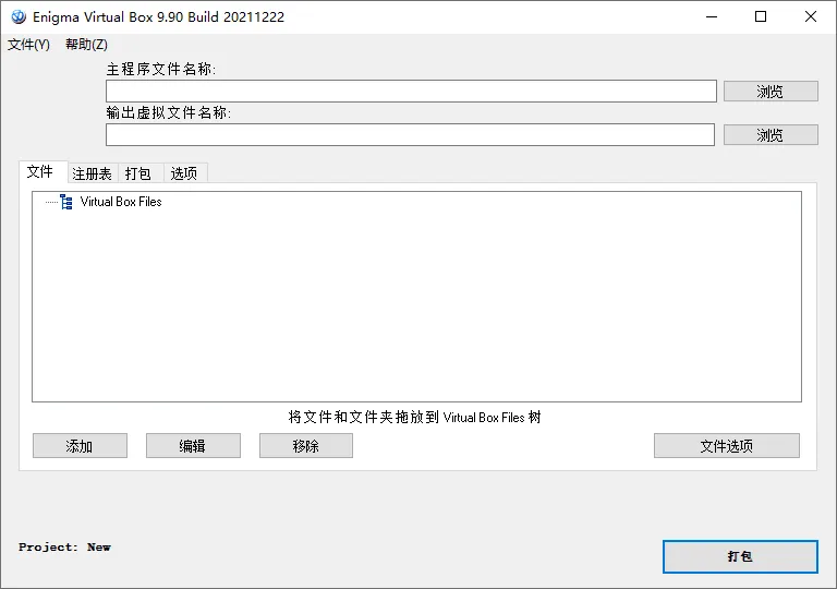 图片[1]-软件工具箱