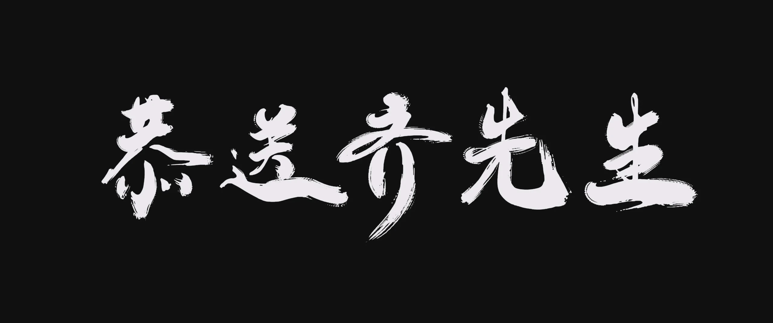 图片[1]-软件工具箱