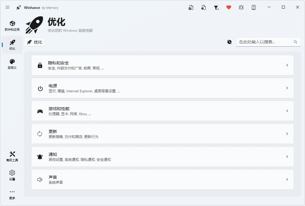图片[1]-软件工具箱