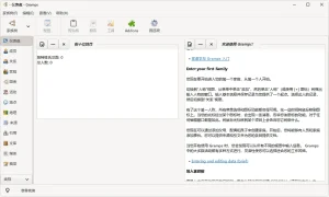 族谱家谱编辑设计软件 | Gramps（v6.0.8）-软件工具箱