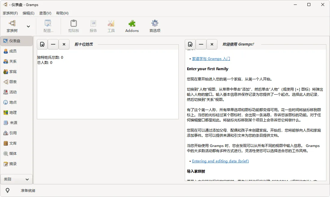 图片[1]-软件工具箱