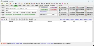 文件名管理器(v2.4.2)-软件工具箱