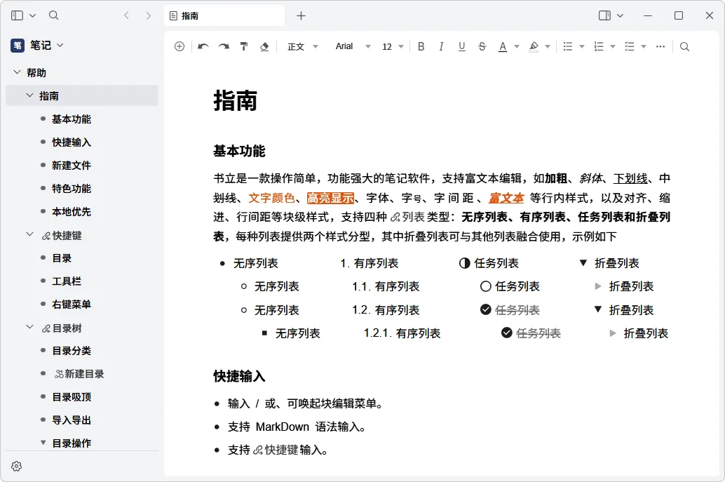 图片[1]-软件工具箱