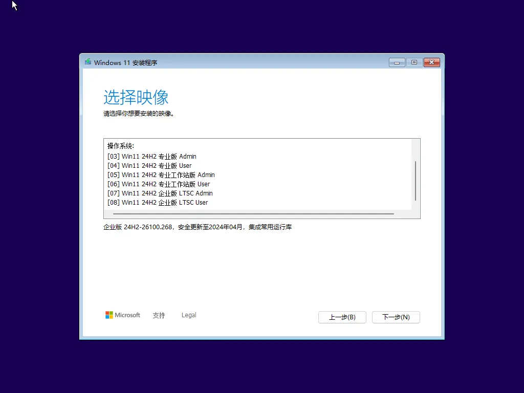 图片[2]-软件工具箱