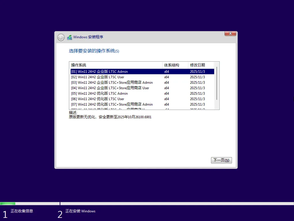 图片[2]-软件工具箱