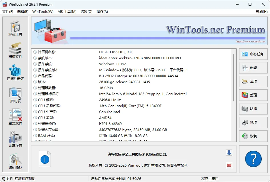 图片[1]-软件工具箱