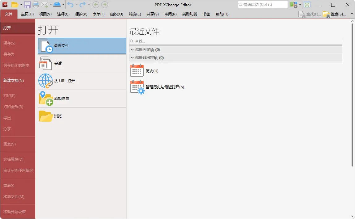 图片[1]-软件工具箱