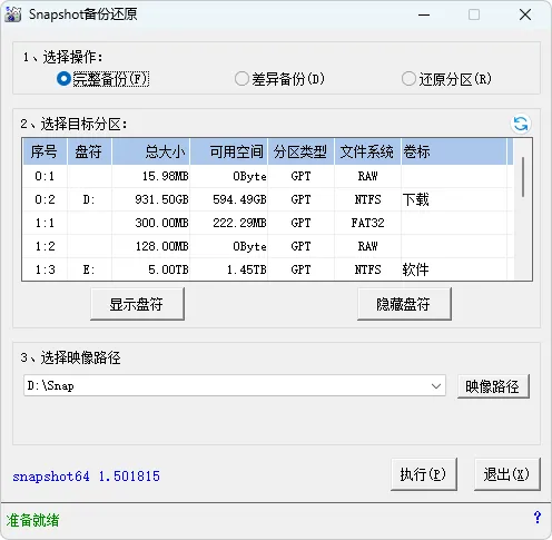 图片[2]-软件工具箱
