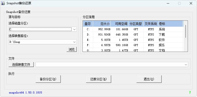 图片[3]-软件工具箱
