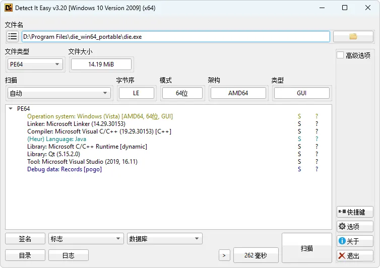 图片[1]-软件工具箱