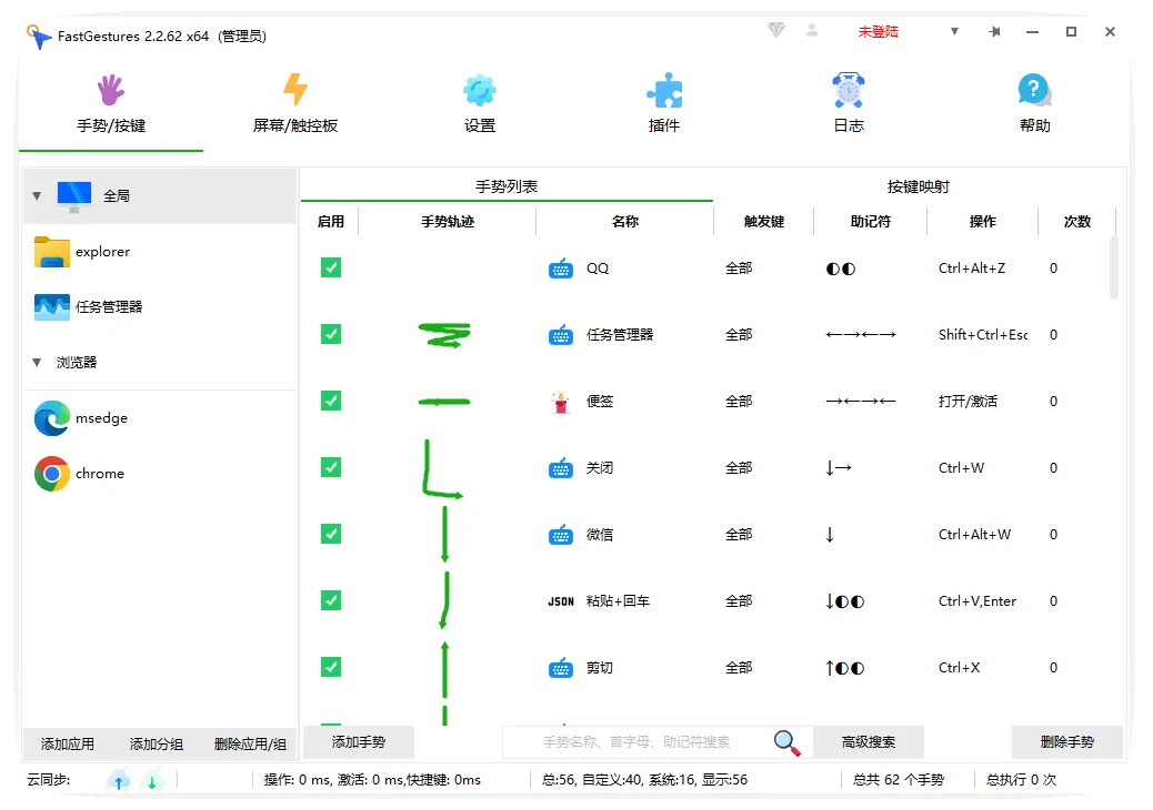 图片[1]-软件工具箱