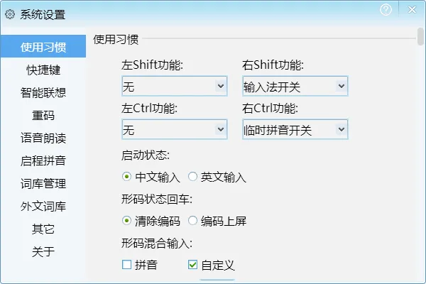 图片[2]-软件工具箱