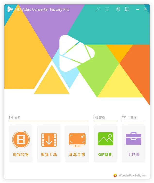 图片[2]-软件工具箱