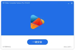 视频转换器软件 | HD Video Converter Factory Pro（v28.9）-软件工具箱