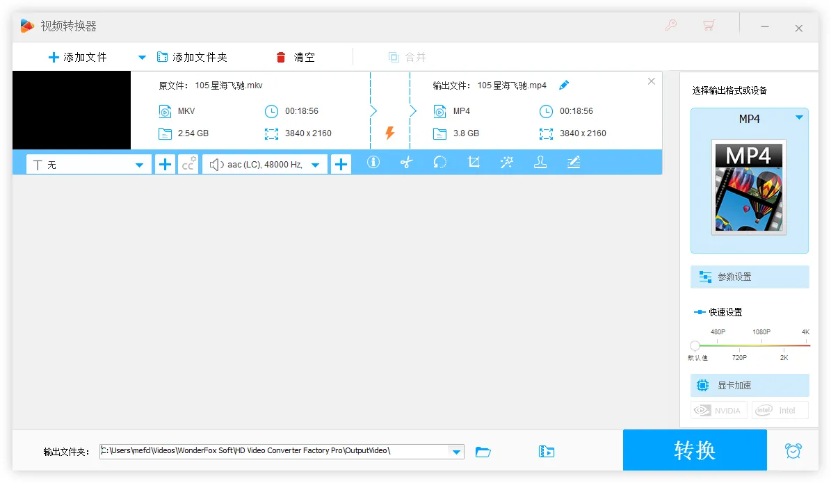 图片[3]-软件工具箱