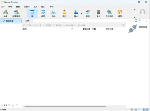 数据库管理工具 | Navicat Premium（v17.3.10.0）-软件工具箱
