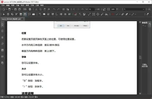 PDF 文件编辑器 | Master PDF Editor (v5.9.98)-软件工具箱