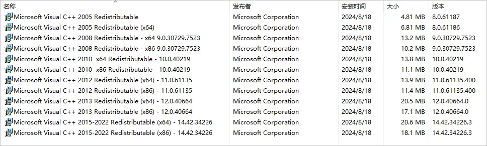 图片[4]-软件工具箱