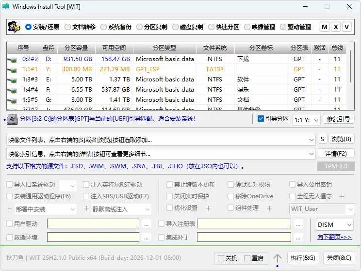 图片[1]-软件工具箱