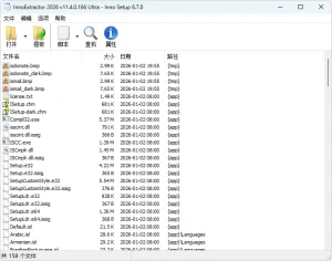 Inno Setup 安装包解包工具 | InnoExtractor Ultra(v11.5.1.178)-软件工具箱