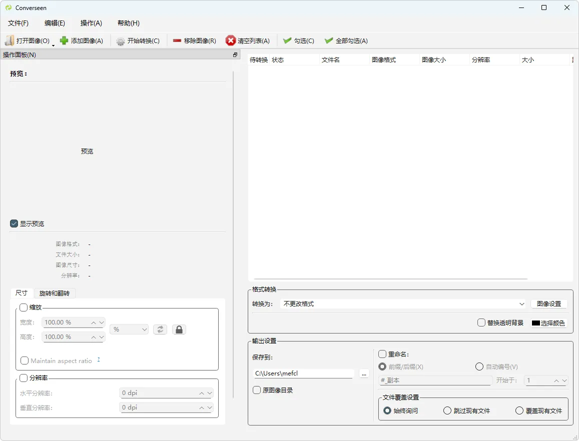图片[1]-软件工具箱