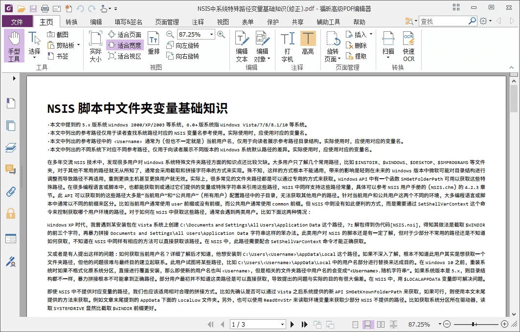 图片[2]-软件工具箱